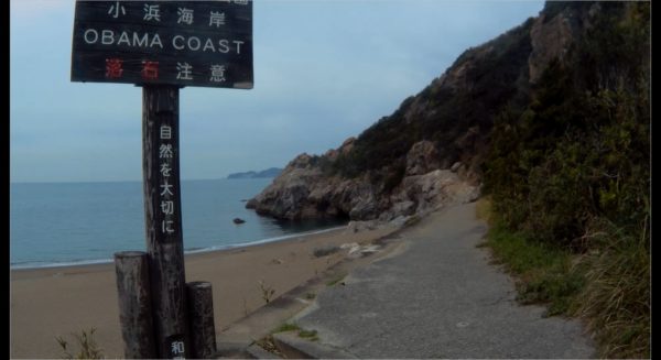 穴場だが注意が必要 和歌山 小浜海岸横の地磯